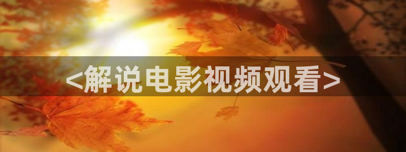 新闻图片