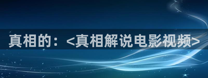 新闻图片