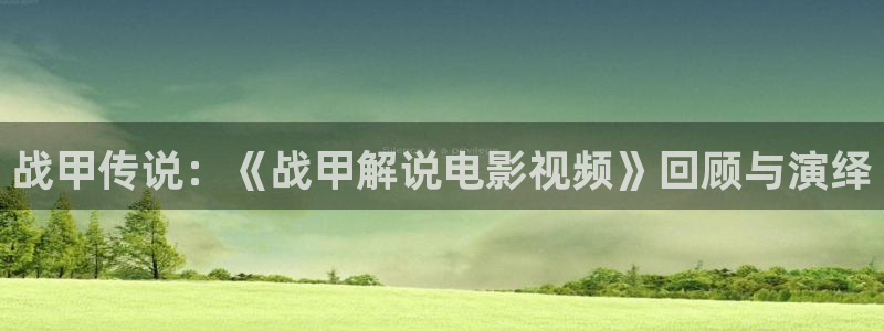 新闻图片