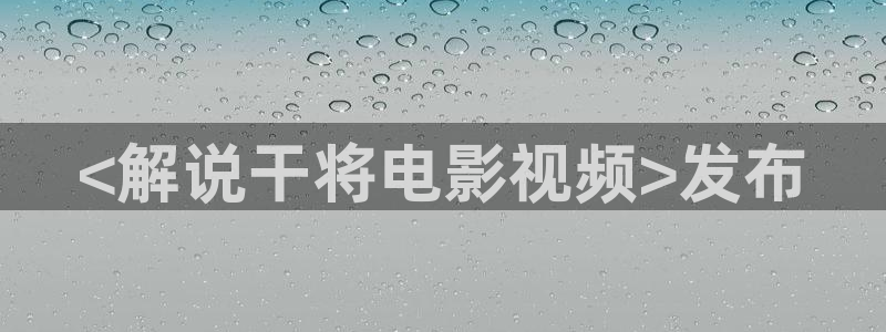 新闻图片