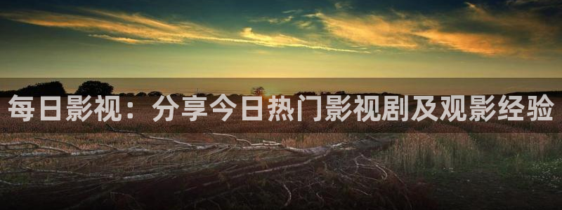 新闻图片