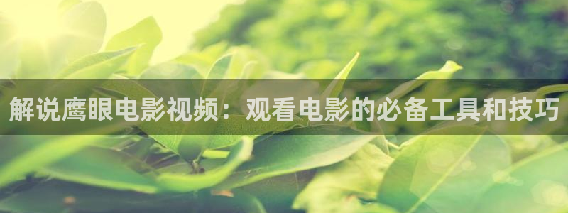 新闻图片