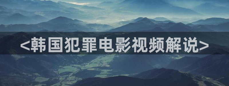 新视觉影院6070