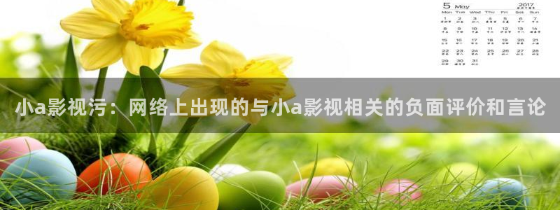 新视觉影院福利