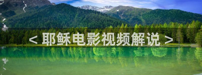 6080新视觉观影理论