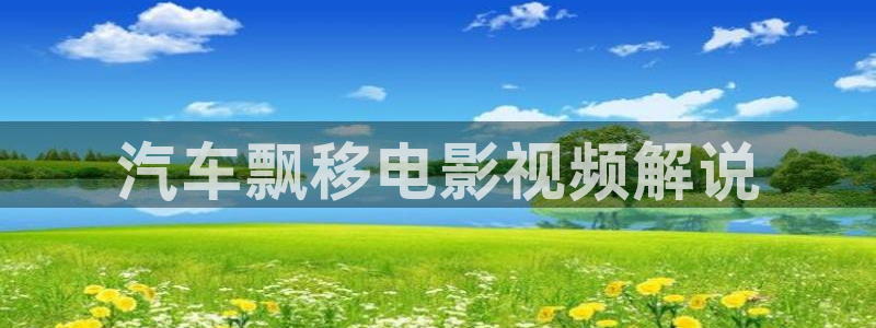 6080新视觉电视剧大全免费