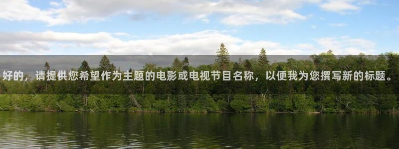 8090新视觉理论电视剧全集高清免费