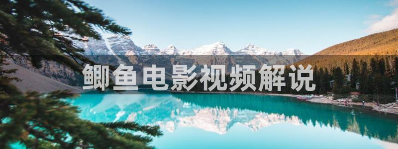 新视觉影院未来午夜理论6080