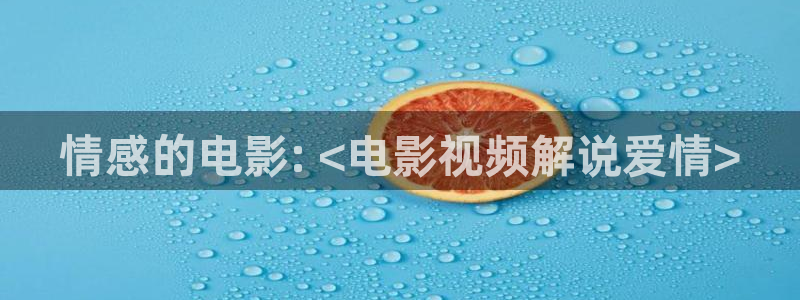 6080新视觉影院视频