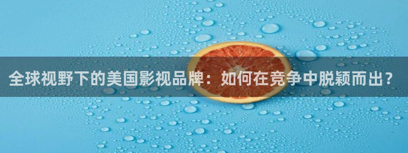 新视觉苹果6090
