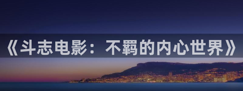 y y6080新视觉影院