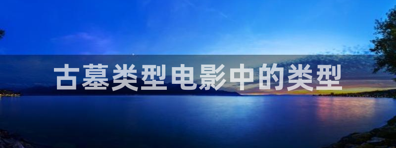 6080新视觉影视最新高清电影电视剧