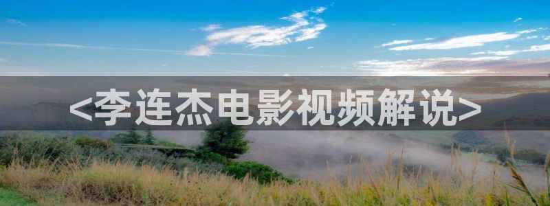 新视觉影视影院