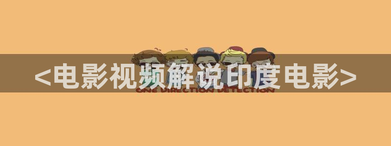 新视觉6029