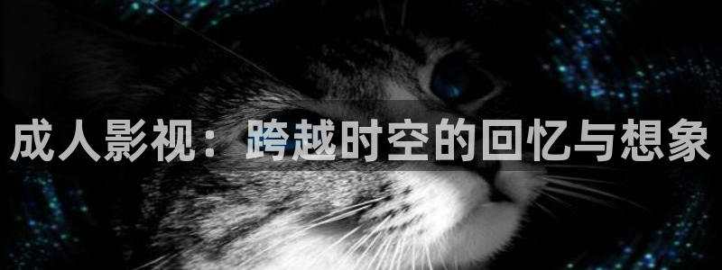 6080新视觉影院6080
