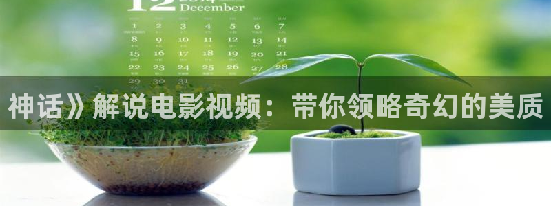 新视觉影院看