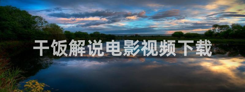 yy4138新视觉电视剧在线观看