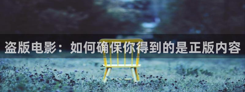 yy6090新视觉影院-2025影视大全免费追剧_高清电影电视剧免费在线看
