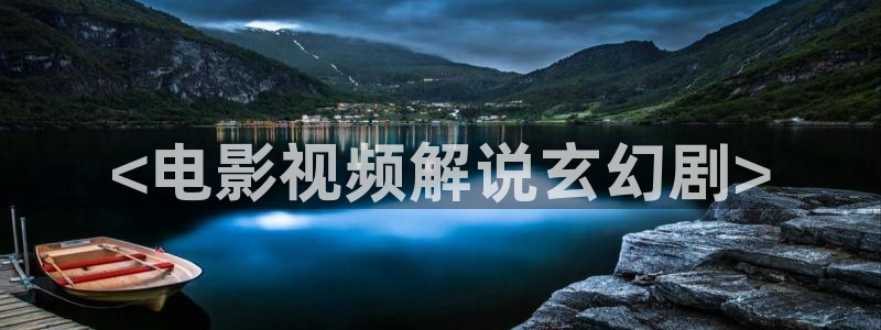 yy5060新视觉电影电视剧免费观看