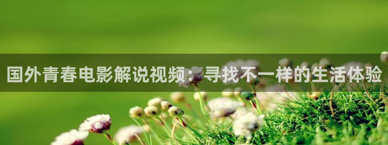 yy60900新视觉电视剧青苹果