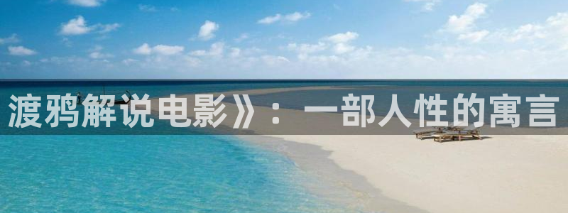 6080影院新视觉6080