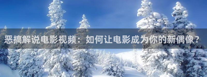 新视觉高清频道