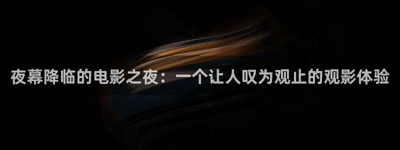6080 新视觉