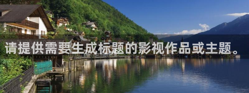 新视觉影院y
